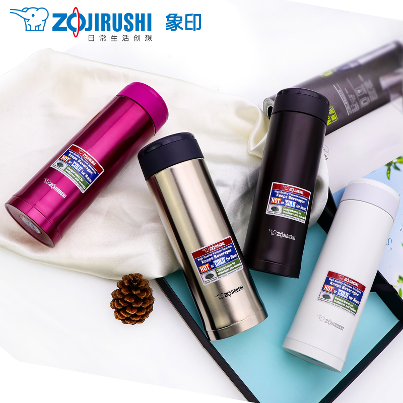 Japan Elephant Printing SM-AGE50 Imported Stainless Steel Double Vacuum Thermos Bottle Water Cup for Men and Women