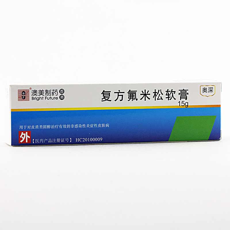 BF 奥深 复方氟米松软膏 15g*1支/盒
