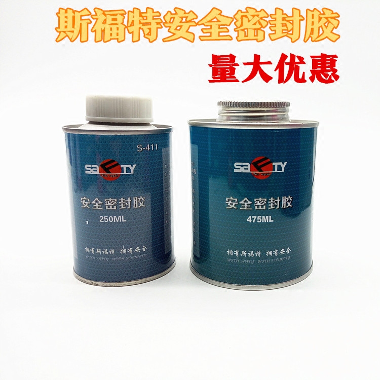Sford sealant S-411 automotive tire mushroom stud film edge coating to enhance air tightness