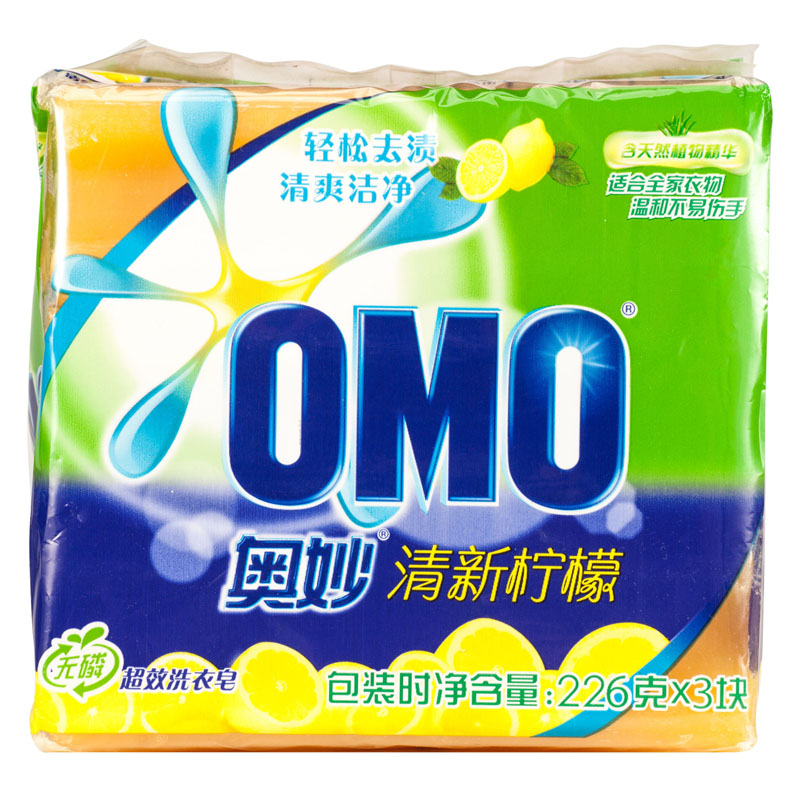 【天猫超市】奥妙洗衣皂 清新柠檬超效洗衣皂226g*3 衣物清洁去渍