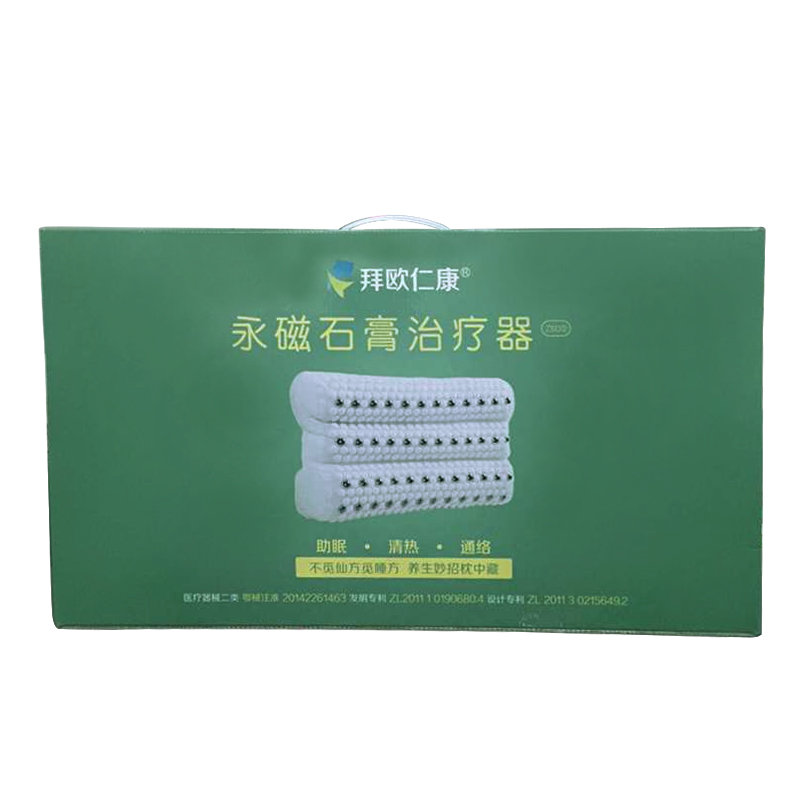 拜欧仁康永磁石膏治疗器豪华礼盒装 失眠头痛清热助眠器失眠枕RK