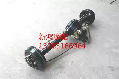 Dayang Longxin modified three-wheeled locomotive accessories rear axle car full suspension plus power Wang oil Shao Changan afterburner