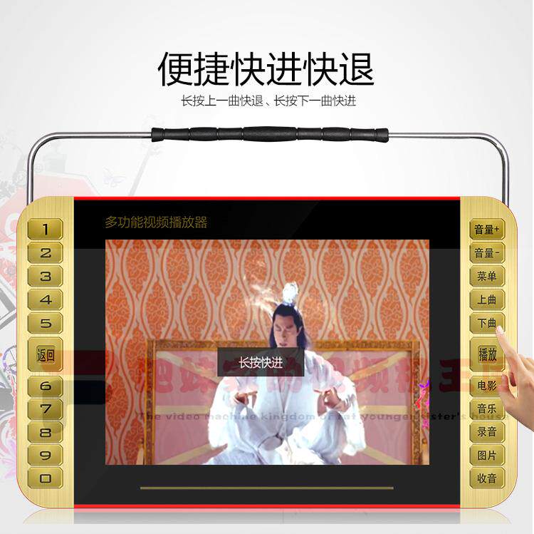 Xianko theater machine 9 inch audio and video player old man mp4 singing radio old age square dance audio high power 11