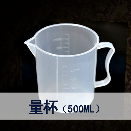 DIY lipstick handmade soap plastic measuring cup baking mold plastic measuring cup 500ml with scale