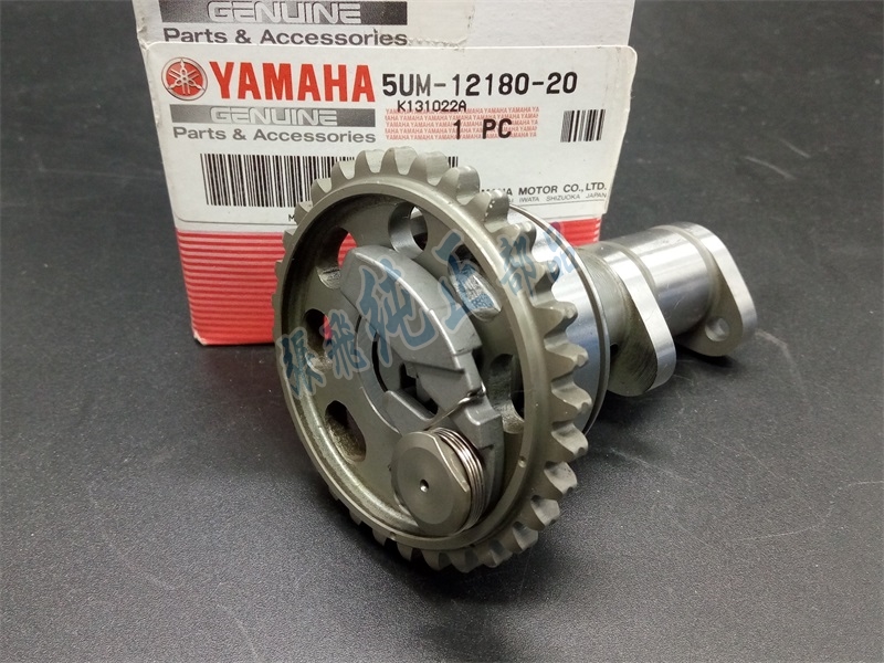 Original 07-13 WR250F exhaust cam camshaft 5UM-12180-20