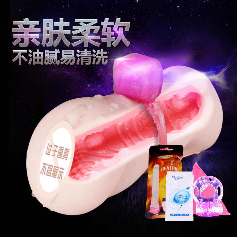 谜姬男用处女真阴夹吸抽插飞机杯仿真阴臀倒模自慰名器情趣用品CR