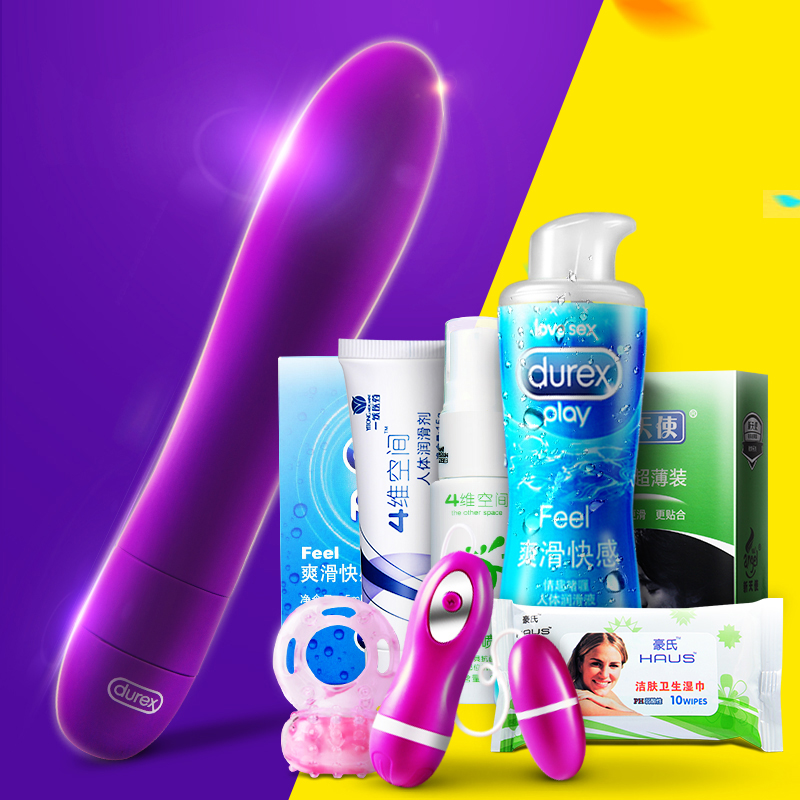 杜蕾斯震动棒情趣跳蛋夫妻成人性用品抽插振动棒女用自慰器高潮女