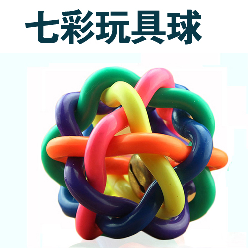 宠物狗狗玩具泰迪贵宾金毛犬玩具发声七彩球猫咪小狗玩具用品
