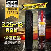 Lốp xe Zhengxin 3.25-18 chống trượt motacer lốp chân không khoan da báo 325-18 lốp sau đại lý lốp xe máy