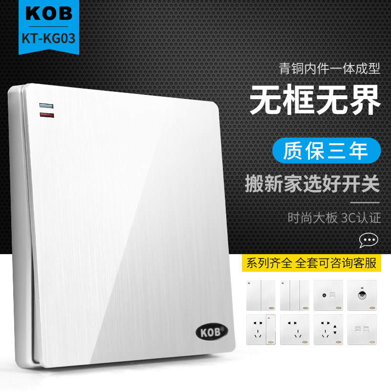 KOB���ؿյ��������KT-KG03