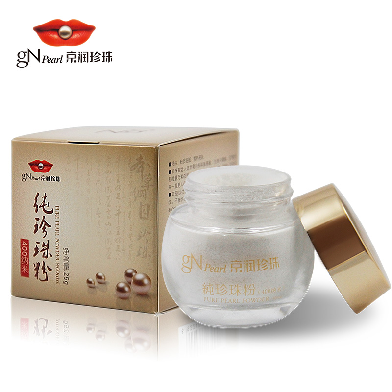 gN Pearl/京润珍珠天然海水纯珍珠粉400纳米瓶装25g 外用面膜粉