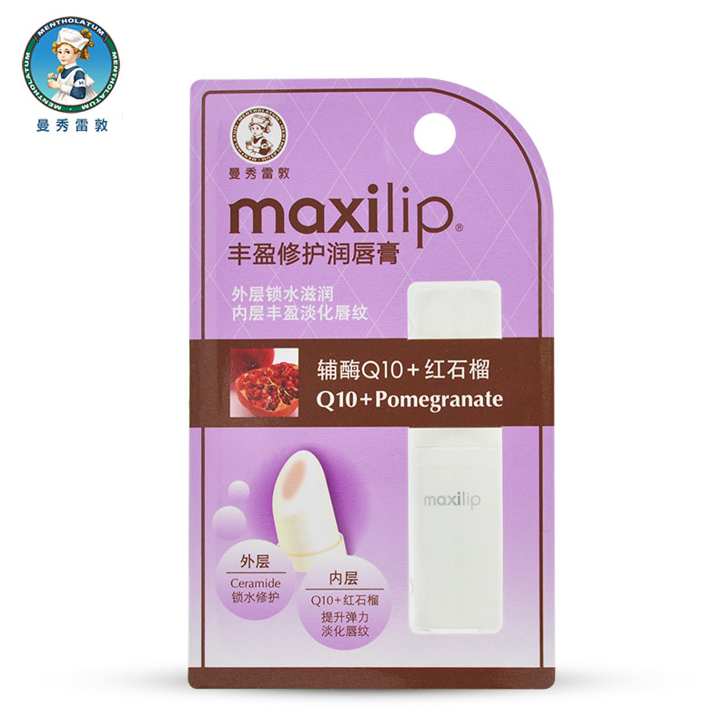 曼秀雷敦唇膏 丰盈修护润唇膏(Q10) 3.8g 无色滋润保湿淡化唇纹女