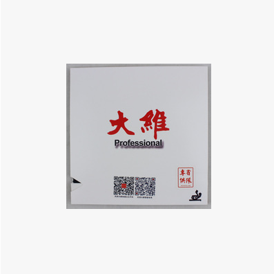  Provincial team with large dimension 388D-1 long rubber table tennis long adhesive single rubber sheet