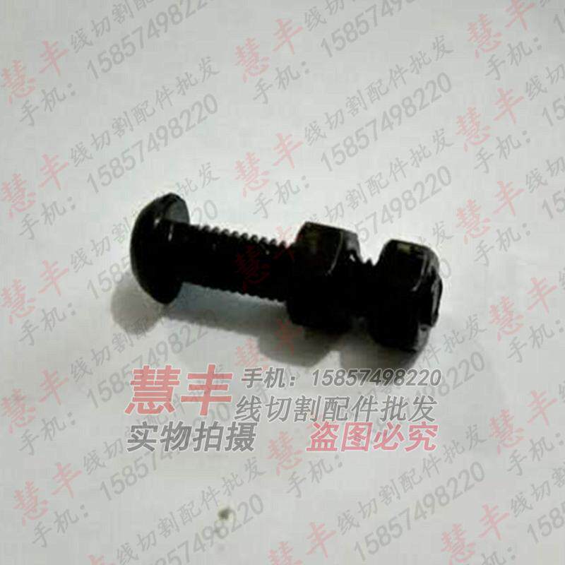 Wire cutting accessories Stroke Switch Ram 8MM 6MM SMALL TOUCH HEAD SCREW SCREW CAP 3 PIECES KIT 3 5 META SLEEVE