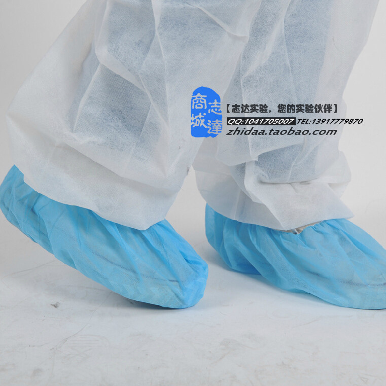 实验室用品 无纺布鞋套 防滑 100只/包
