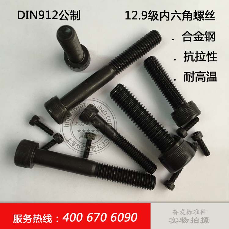 DIN912 inner hexagonal screw 12 9 level cup head screw M1 6 x 2 3 4 5 6 8 10 12