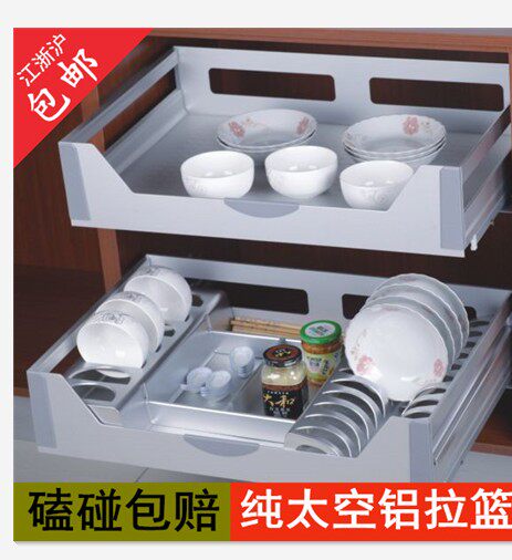 Space aluminum alloy holistic cabinet pull kitchen drawer type double bowl dish frame