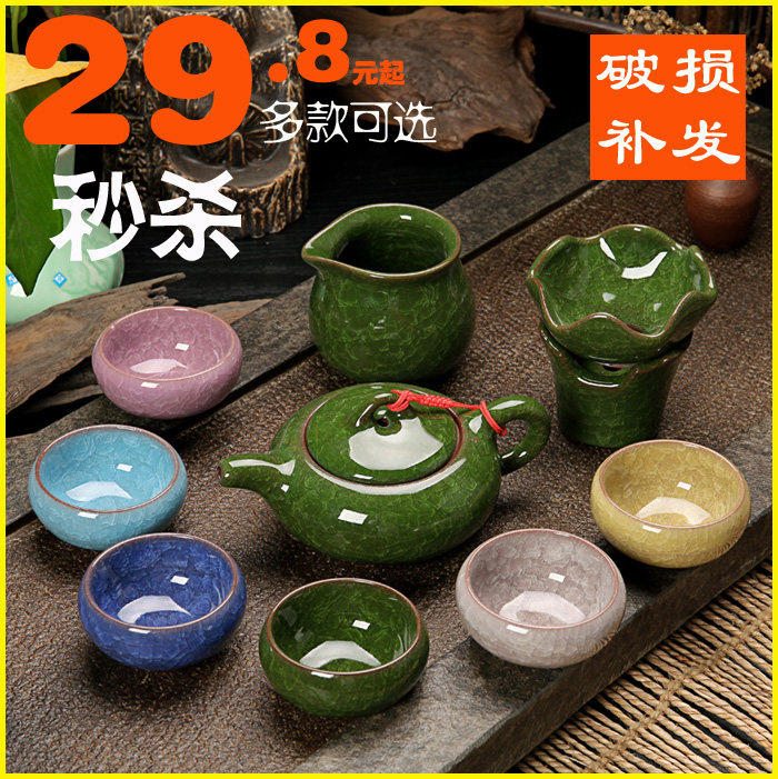 Ceramic Tea Cup & Plate Accessories Kung Fu Tea Set Complete Tea Set Ice-Cracked Glaze Tea Set