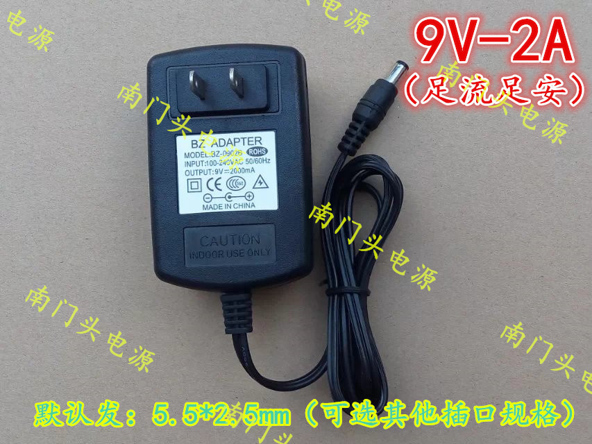 Wholesale 9V2A power supply router power adapter 9V2000mA charger 5 5*2 5mm