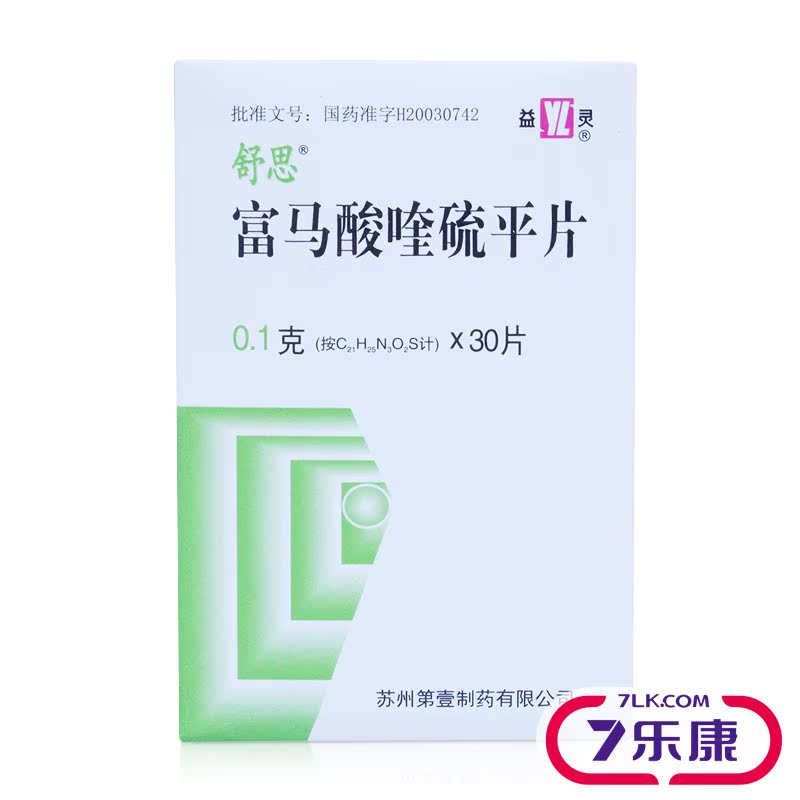 舒思 舒思 富马酸喹硫平片 0.1g*30片*1瓶/盒