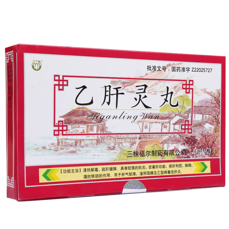 三株 乙肝灵丸 6g*3瓶/盒
