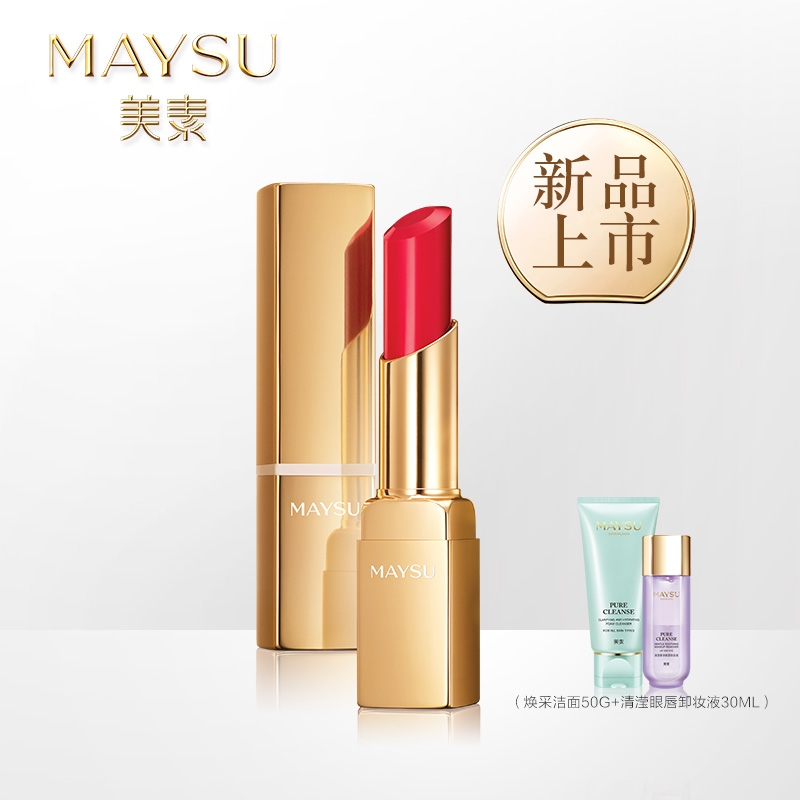 【新品上市】MAYSU/美素一抹生色轻雾感持久唇膏 持久易上色