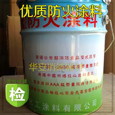 Fire retardant coating Wood fire retardant paint finish type water-based fire retardant liquid