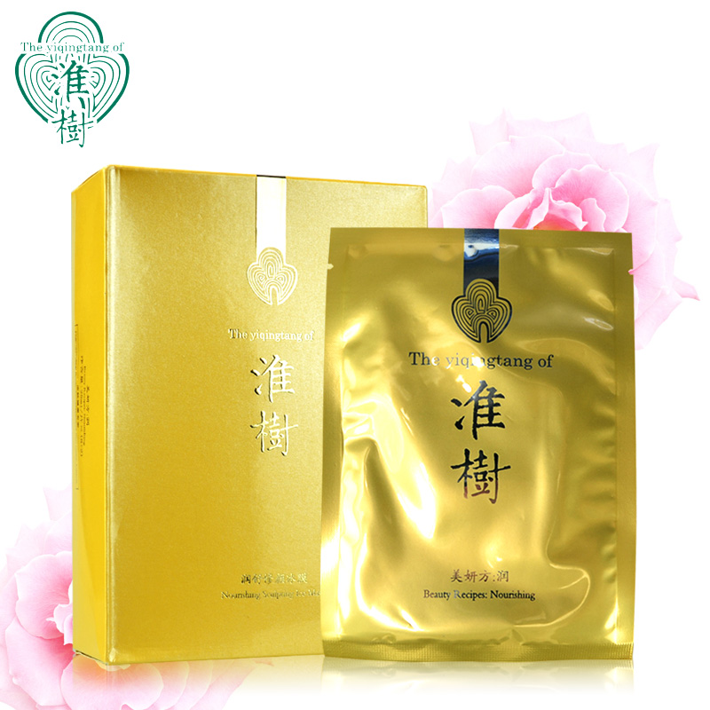 正品专柜 美妍方 润 淮树润舒修颜冰膜25ml*10片/盒补水保湿面膜