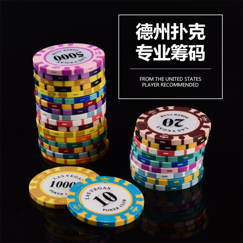 Each piece of 25 pieces of Texas leverage-Mahjong Machine Chips Las Vegas Chips 14 gr Clay Chips