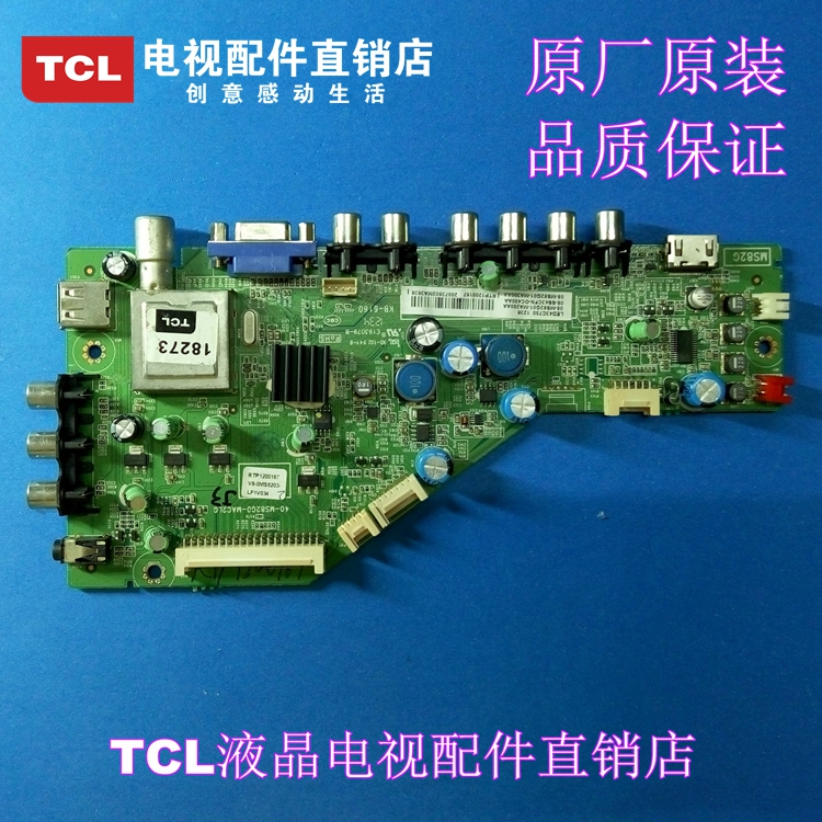 TCL 40-MS82G0-MAC2LG L39F3320B L39F3300B L39F3300B Loaded Motherboard MS82g01