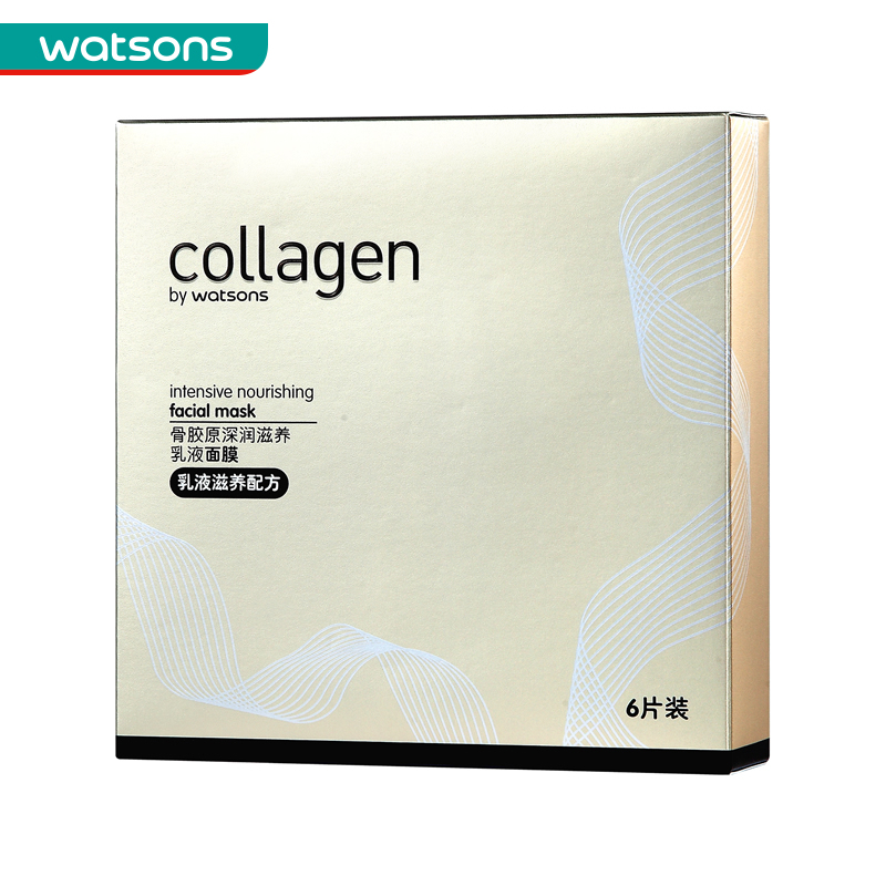 买一送一 Watsons collagen屈臣氏骨胶原深润滋养乳液面膜6片