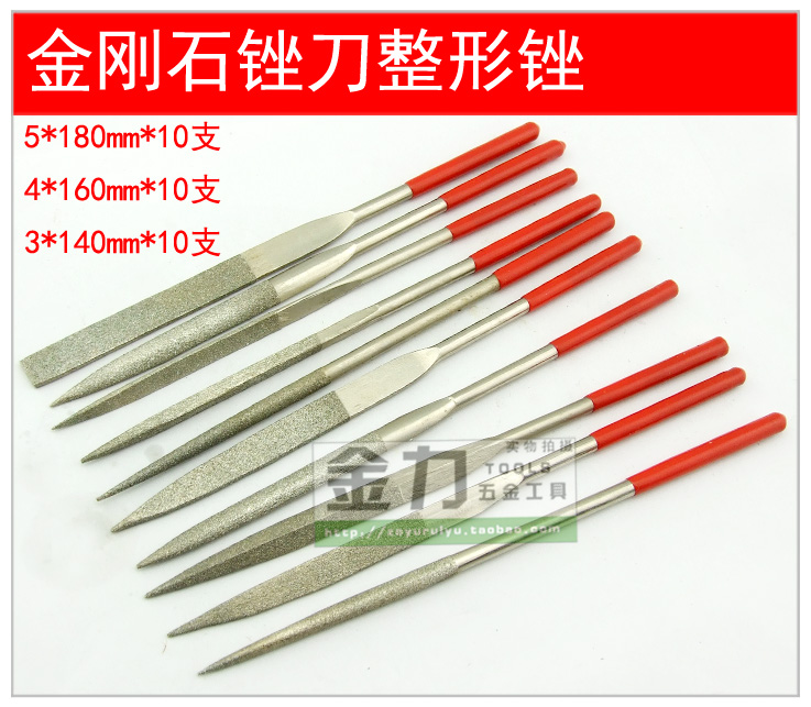 Plated gold steel stone filing knife diamond plastic filing diamond file knife 3 4 5mm suit