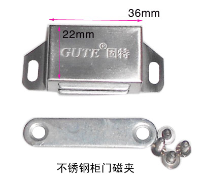 MAGNETIC ATTRACTION 501 HARDWARE CABINET DOOR CLOSET DOOR WARDROBE STAINLESS STEEL DOOR SUCTION TOUCH BEAD MAGNETIC TOUCH CABINET SUCTION large