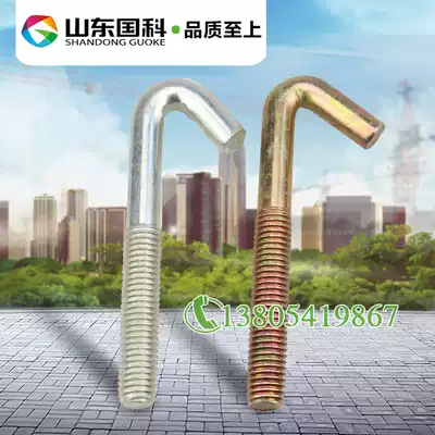 Construction elevator limit hook J screw human cargo elevator accessories hook type bolt M10 12 * long 100