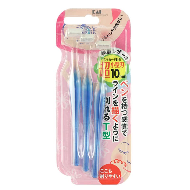 Kai贝印 T字小型修眉刀 3枚入 蓝色