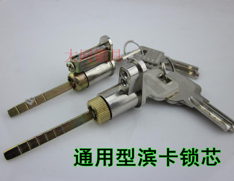 Indoor hard lock core single tongue key lock house door lock core plate hand lock lock core room door lock bile lock core