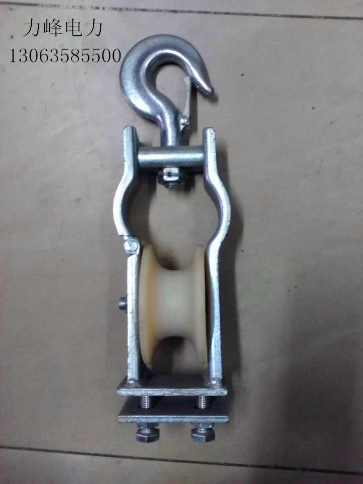 Cable Tackle Hook Type Slip Power Pulley Seat Hanging Dual-use Cable Tool Wearing Theorizer Wire Instrumental Threading Rack Unwinding-Taobao