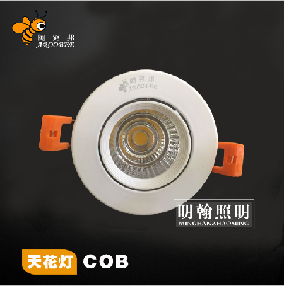 Anubang ┃COB Ceiling Light 3w Drilling 55mm-60mm White Spray