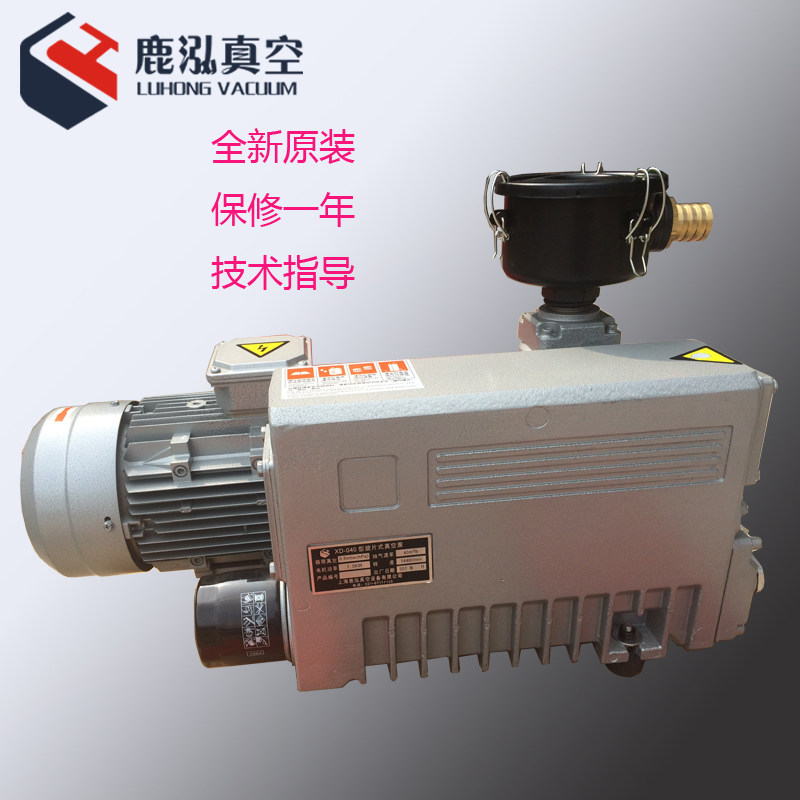 XD-040 single-stage rotary vane vacuum pump suction cup drying food packaging machine with filter warranty imitation Puxu