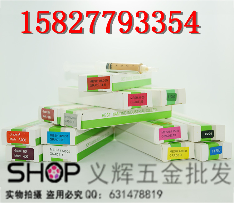 Taiwan BEST first-grade diamond grinding paste diamond paste high-quality mold polishing paste oily polishing paste