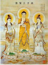 Customized image of the Western Three Saints receiving pictures waterproof decoration and moisture-proof Buddha and Bodhisattva portrait photo paper double-sided plastic sealing