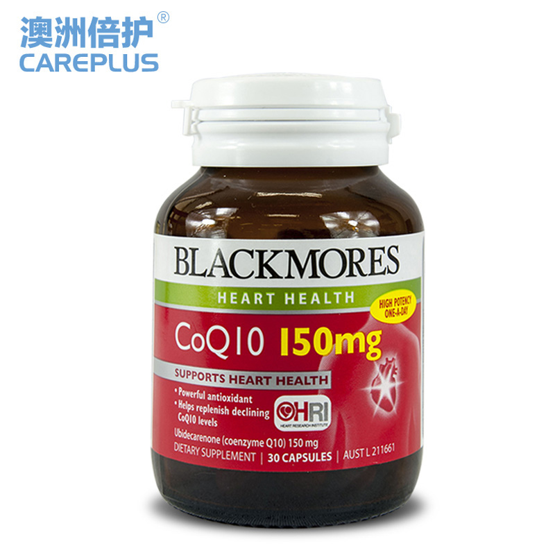 Blackmores澳佳宝 高浓缩辅酶Q10胶囊30粒150mg 保护心脏澳洲直邮