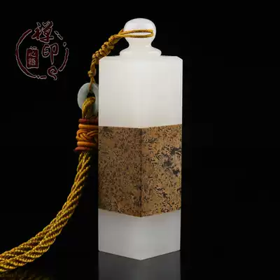Jinshi seal engraving seal Afghan jade stone seal name couple seal custom collection book chapter calligraphy and painting