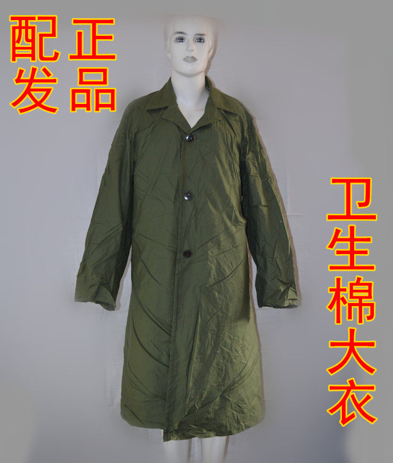 ★Wood owl★ Stock sanitary cotton coats Old-fashioned cotton coats with removable inner liner Economical