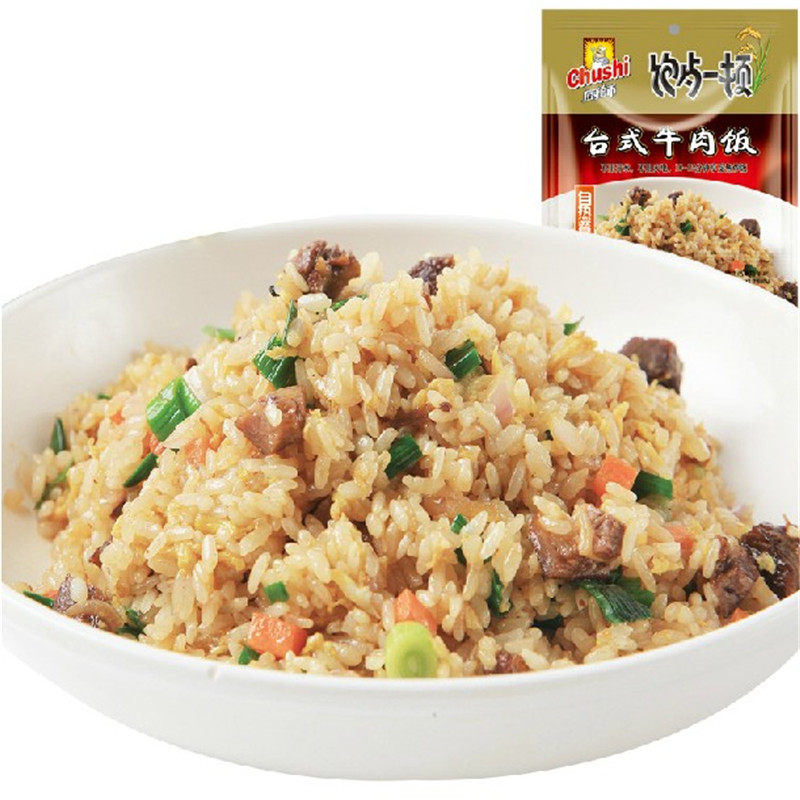 【天猫超市】厨师台式牛肉饭250g自热米饭方便速食品户外旅游快餐