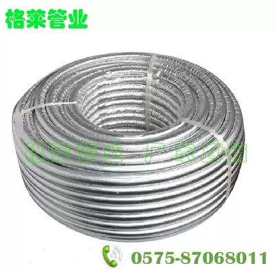 Solar upper and lower insulation pipe 1216 4 points 6 points PEX tap water floor heating water heater special aluminum plastic pipe