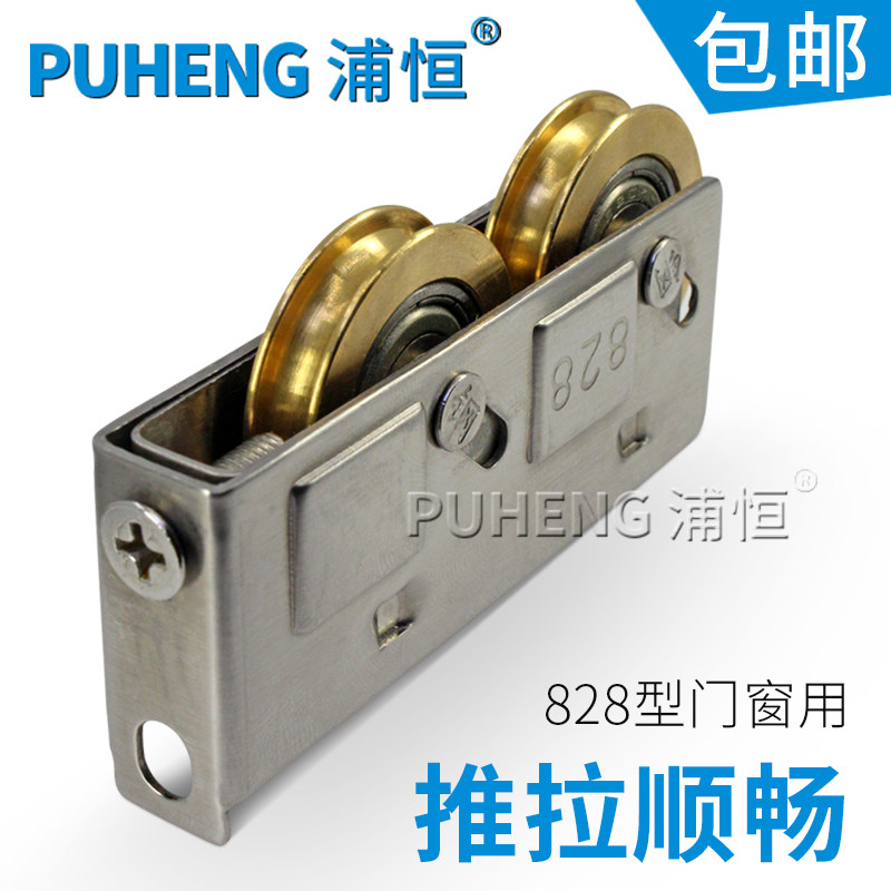 �ֺ�828�����Ͻ��Ŵ�����PH828˫ͭ��