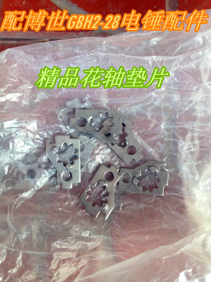 2-26 Shock Drilling Accessories 26 Light Electric Hammer Drill Accessories Boutique Flower Shaft Spacer