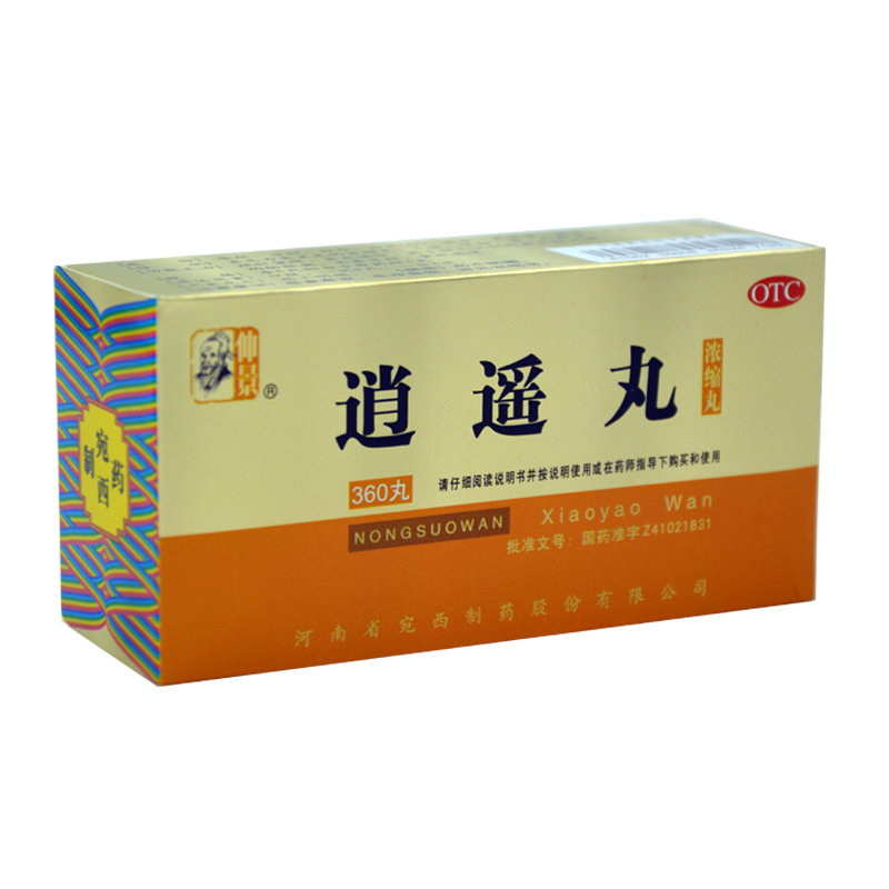 仲景 逍遥丸360丸  疏肝健脾 养血调经月经不调头晕目眩 食欲减退