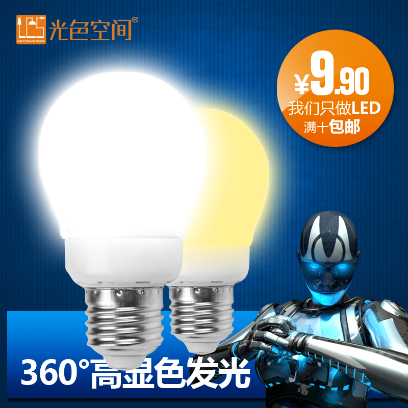 ��ɫ�ռ�led����